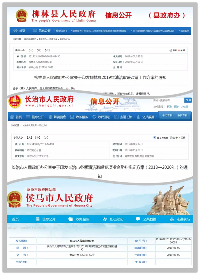 石墨烯電熱膜印刷機(jī)生產(chǎn)線(xiàn)