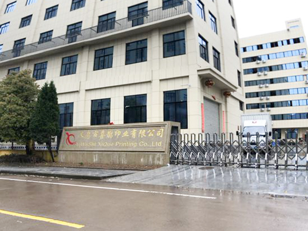 勝昌卷料燙金機成品率高，應(yīng)用范圍廣